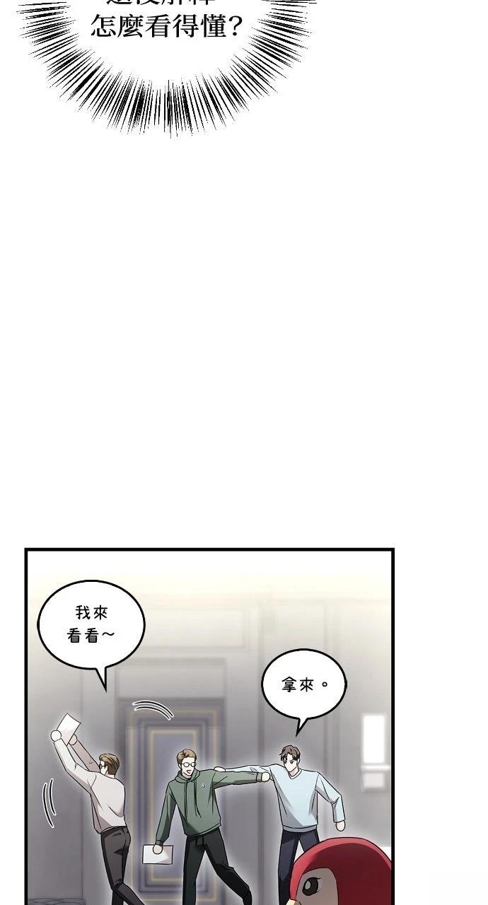 第3话92