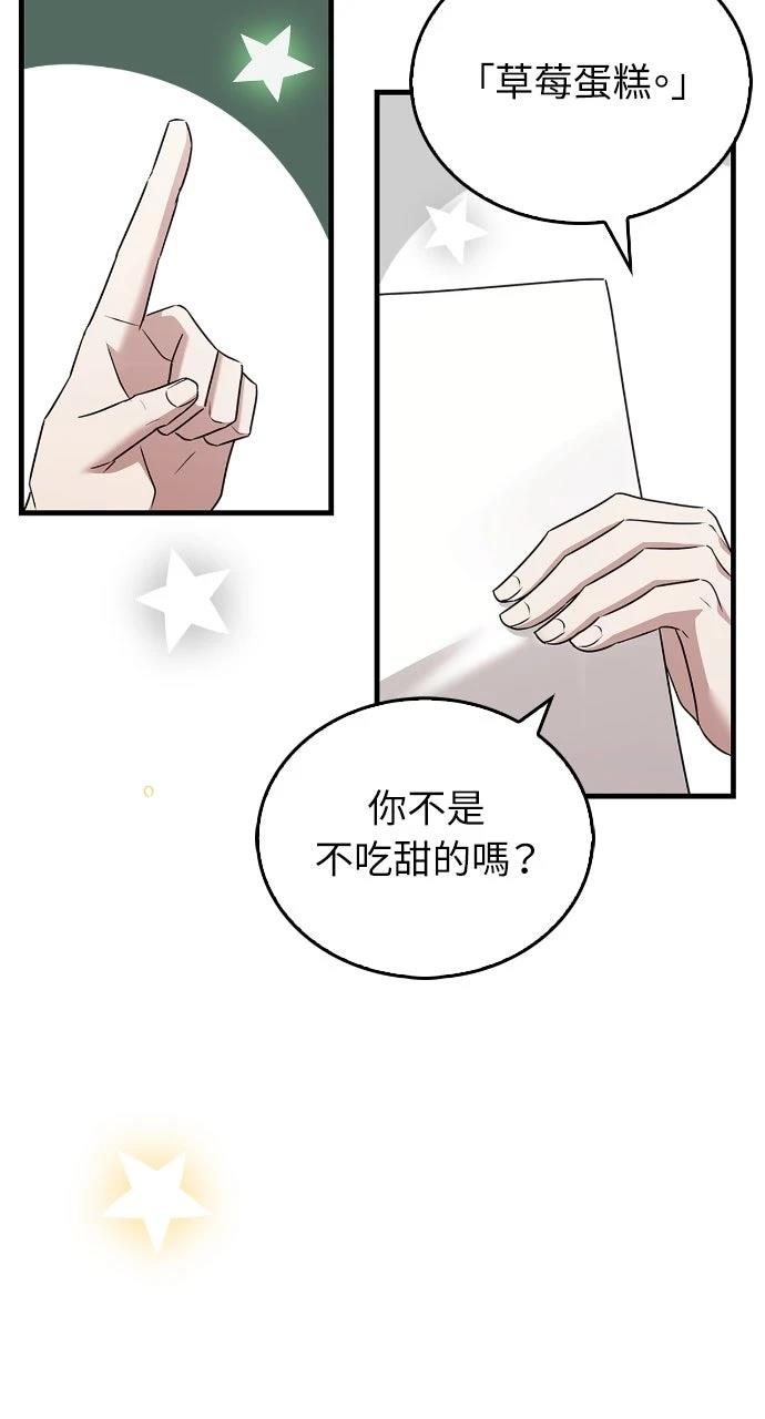 第3话94