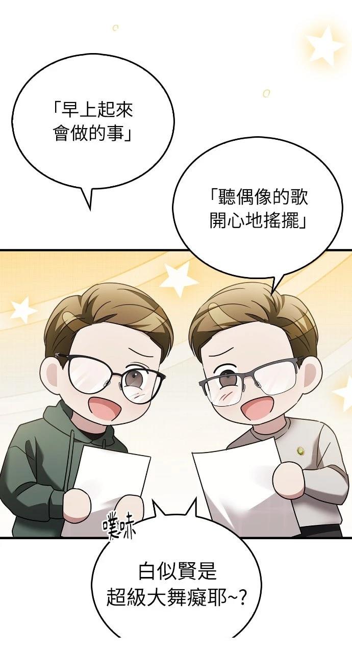第3话95