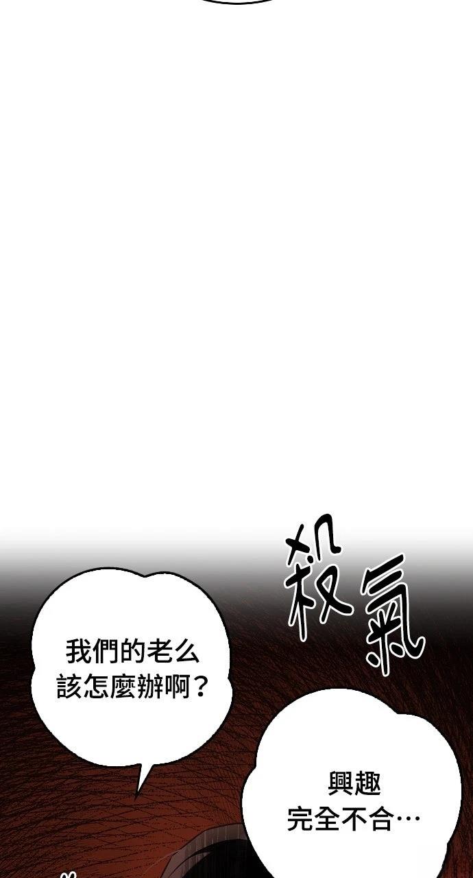 第3话96