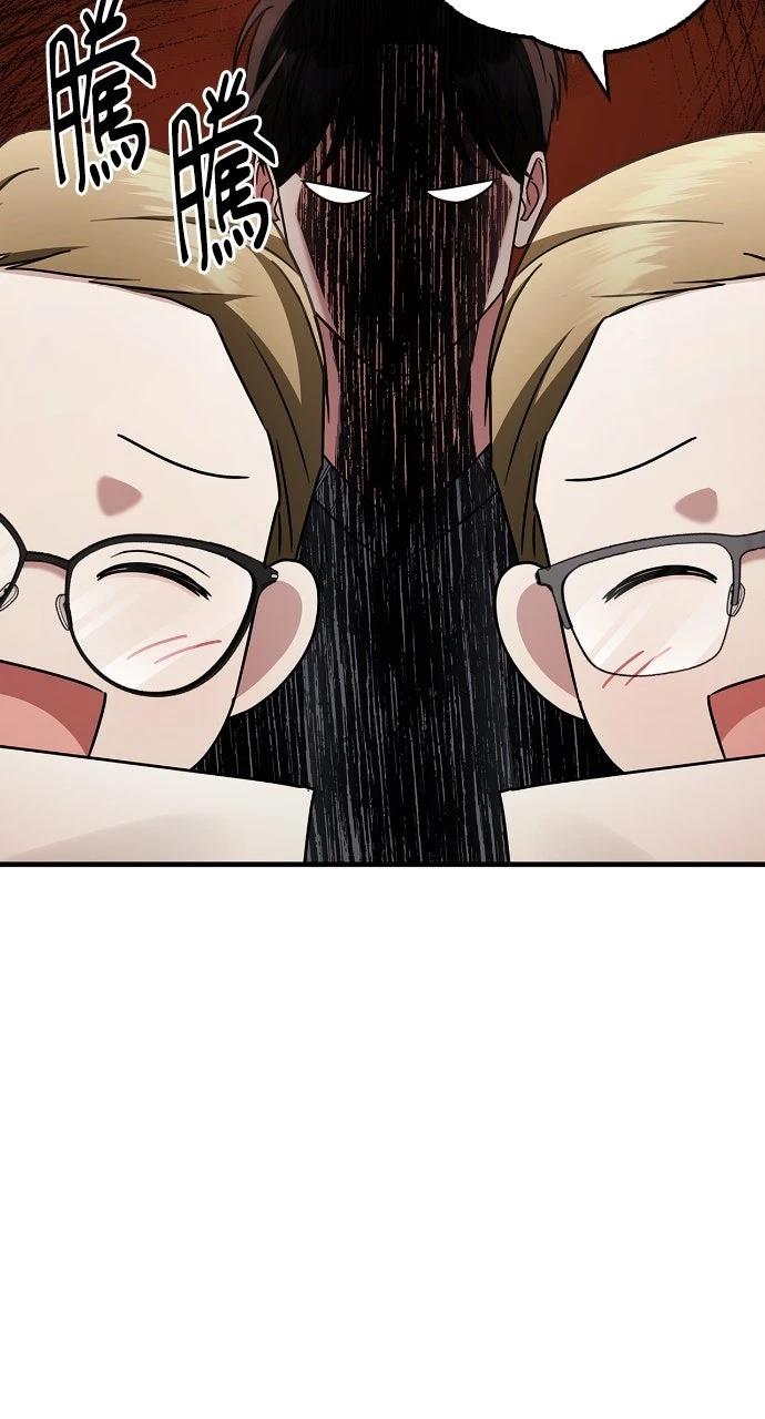第3话97