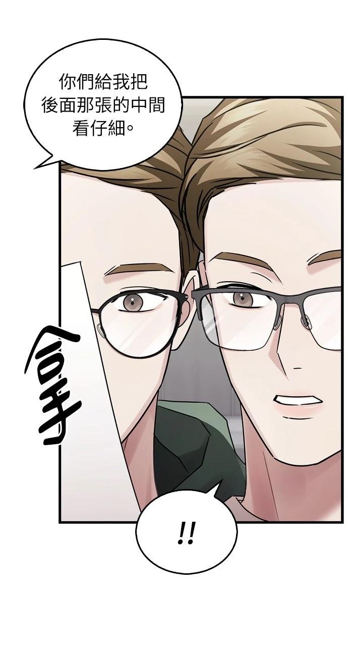 第3话98