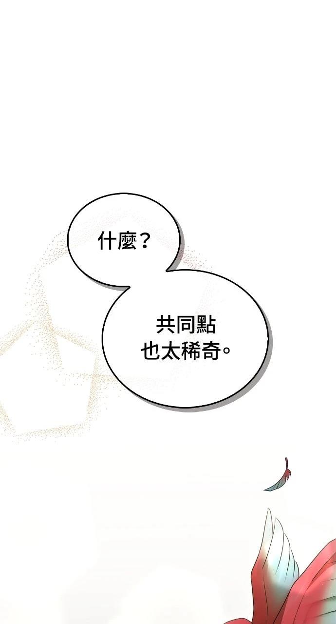 第3话99