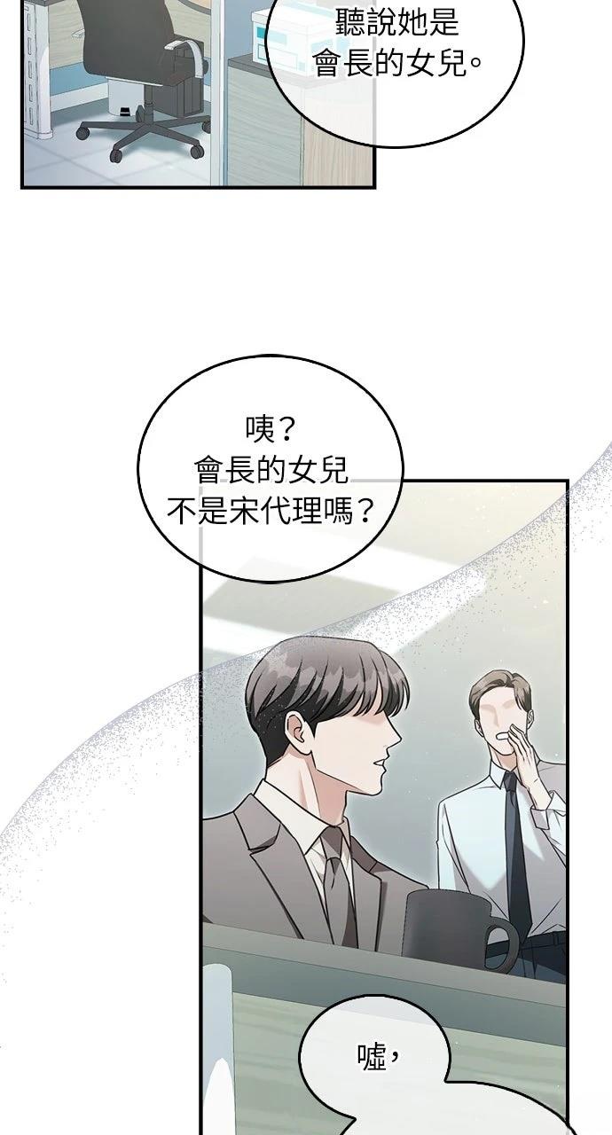 第4话1