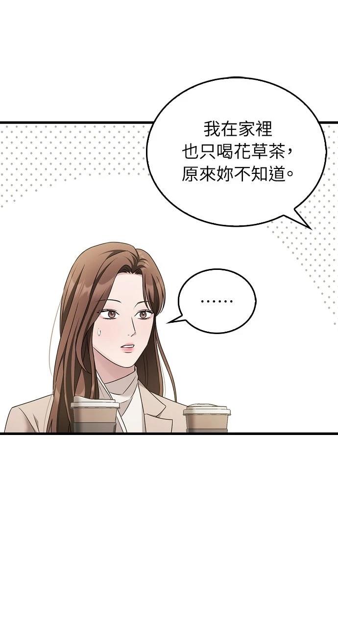 第4话10