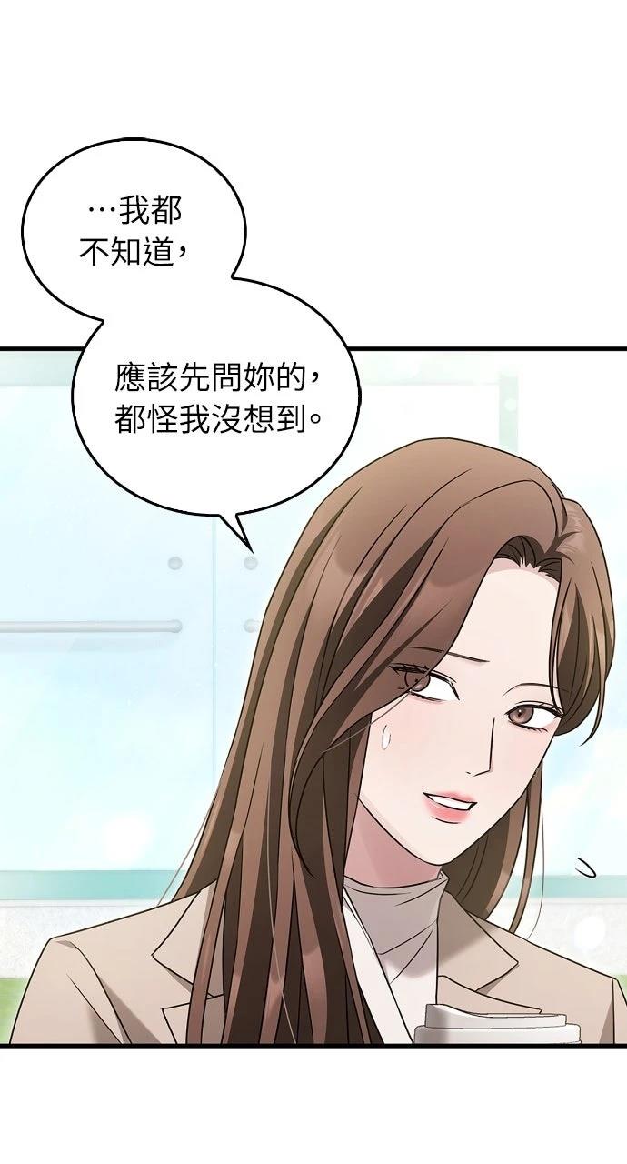第4话11