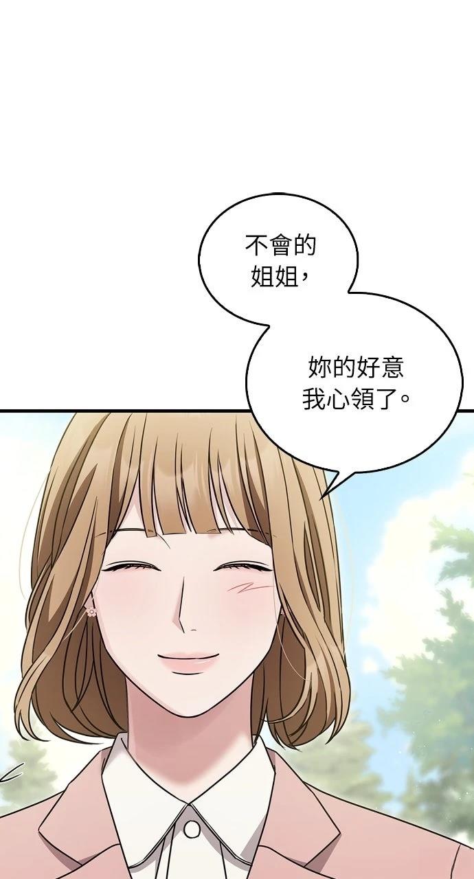 第4话12