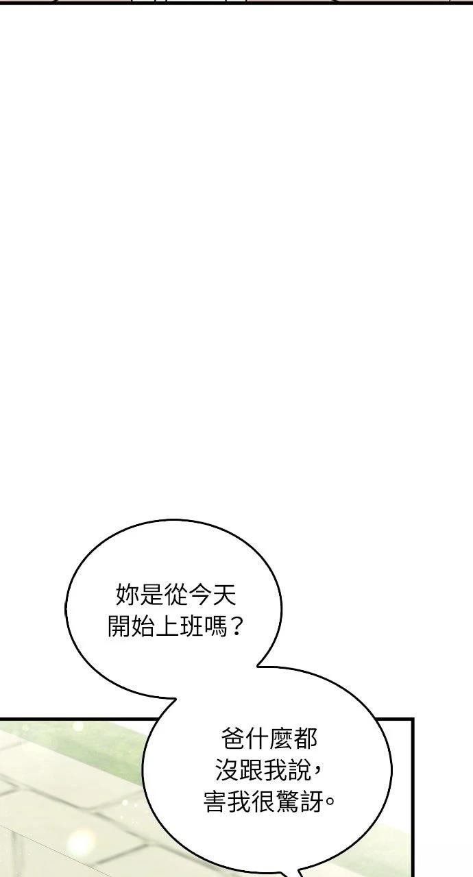 第4话13