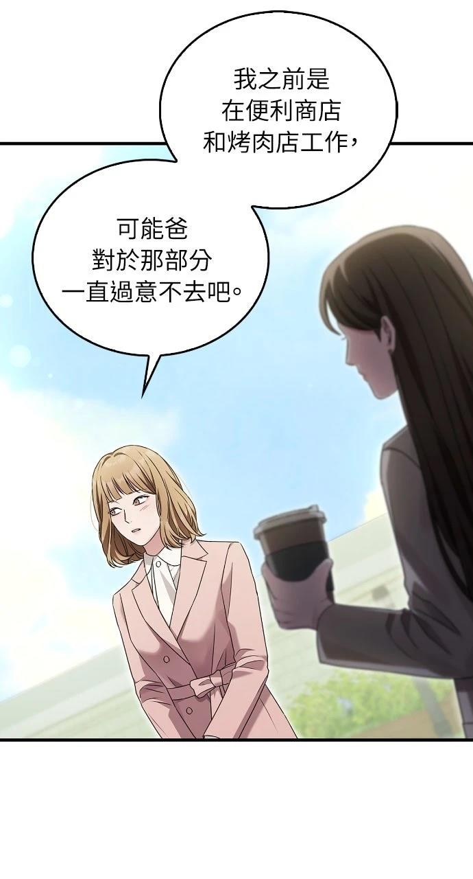 第4话16