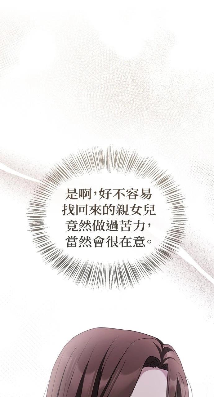 第4话17