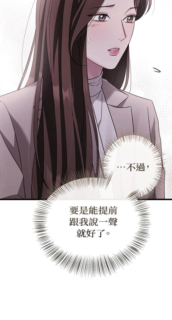 第4话18