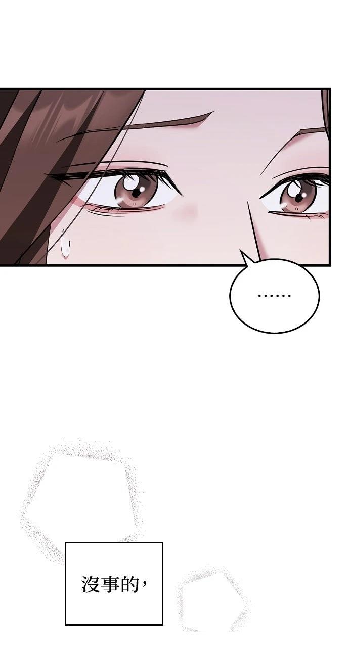 第4话19
