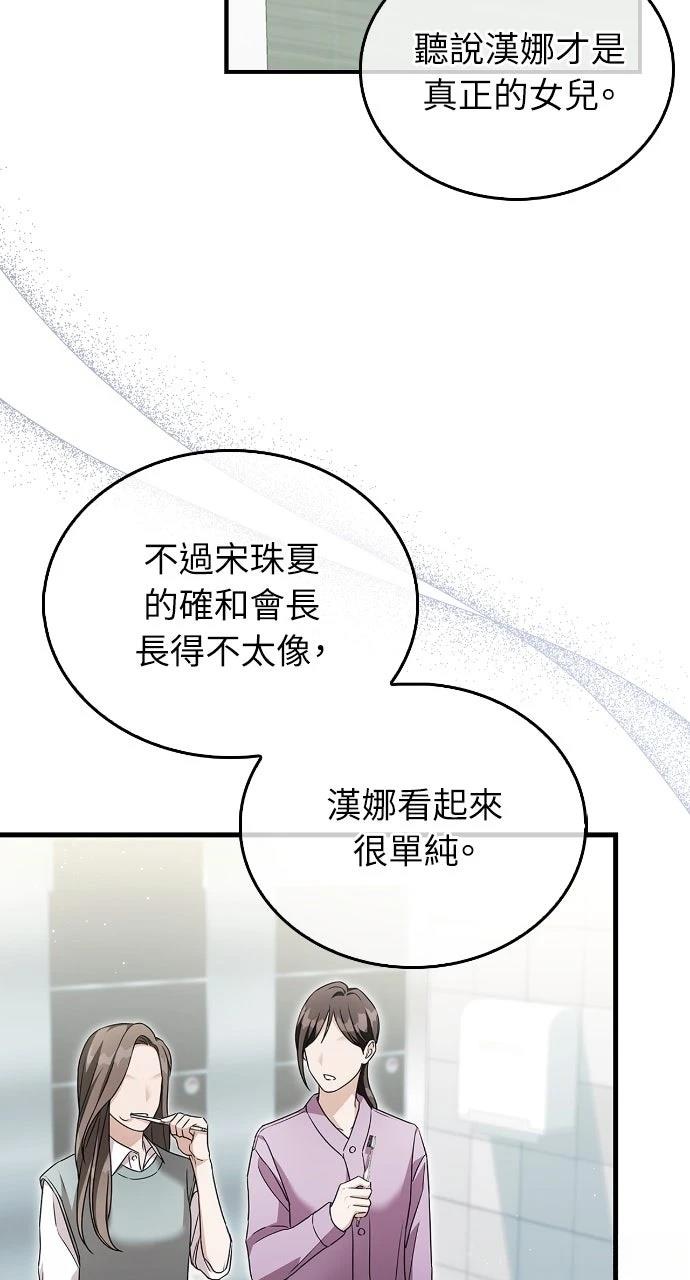第4话2