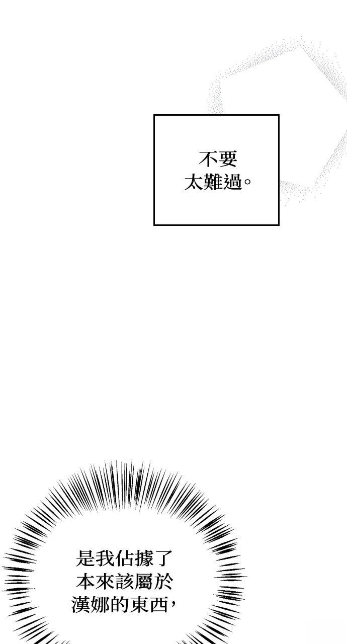第4话20