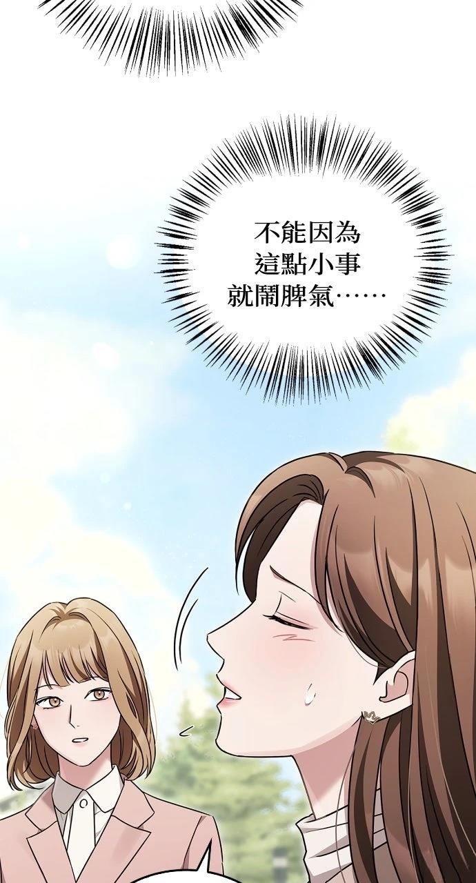 第4话21