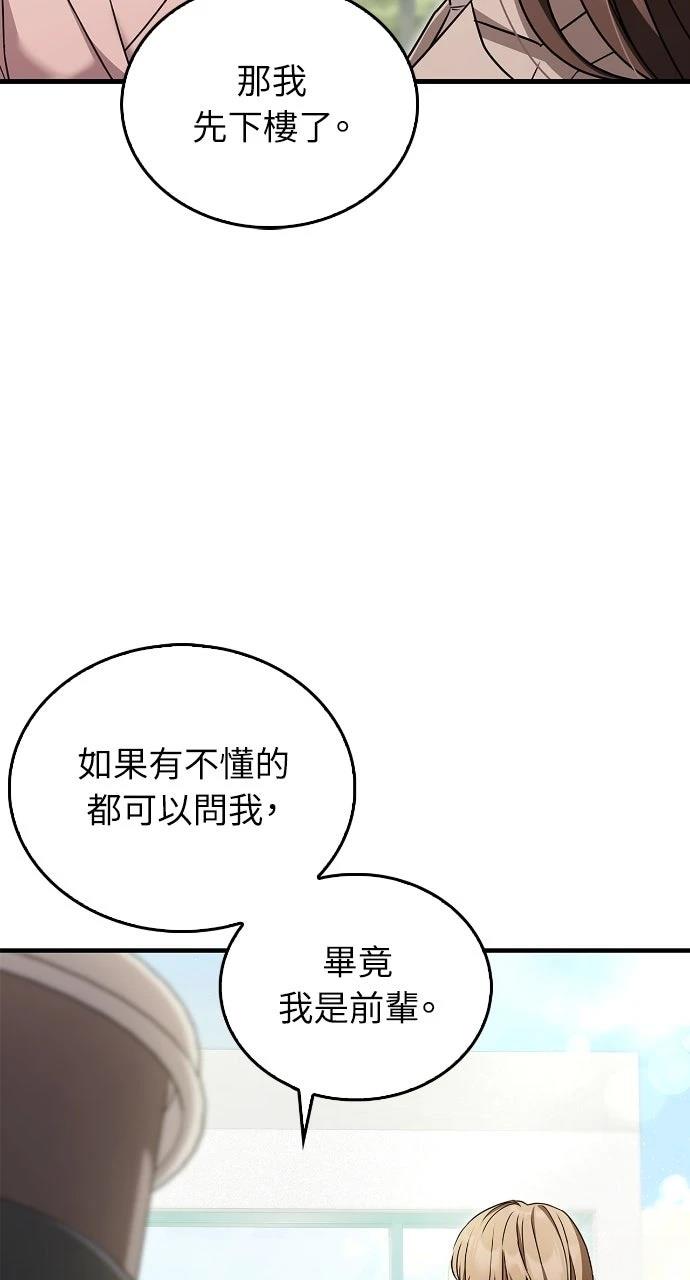 第4话22