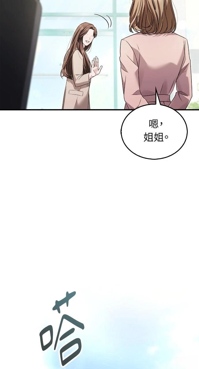 第4话23