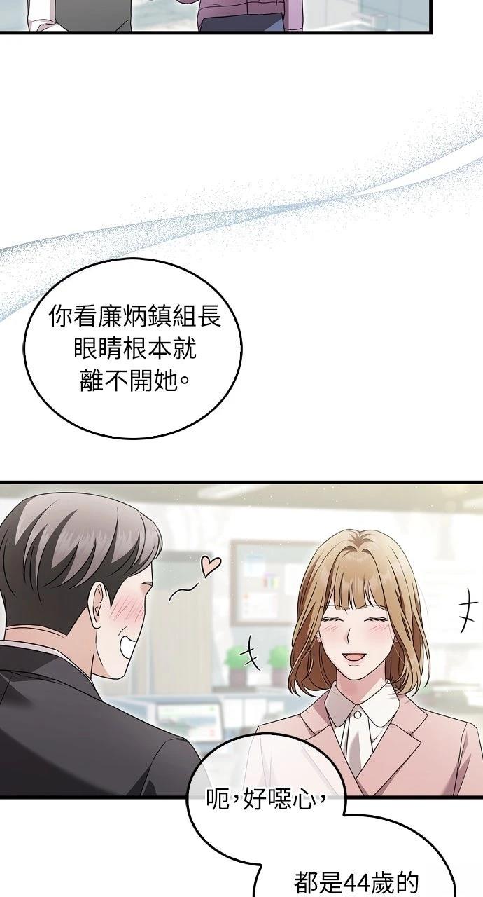 第4话3