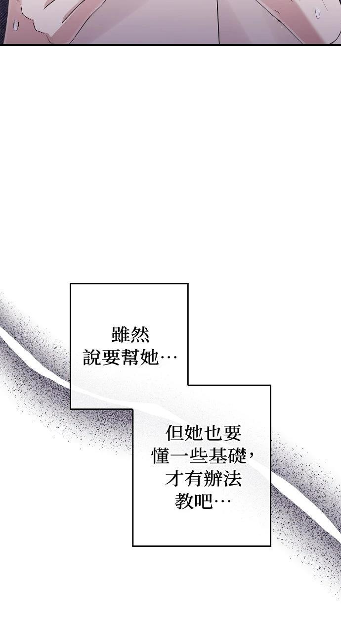 第4话33