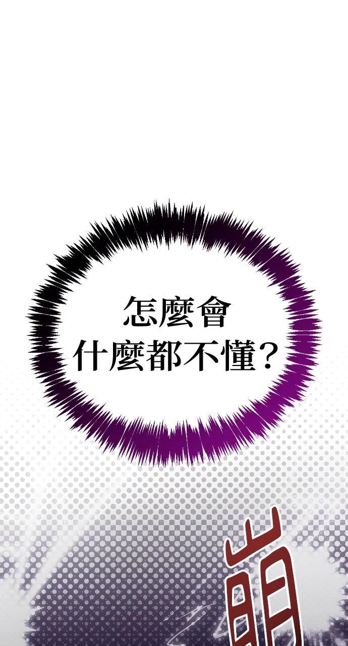 第4话34