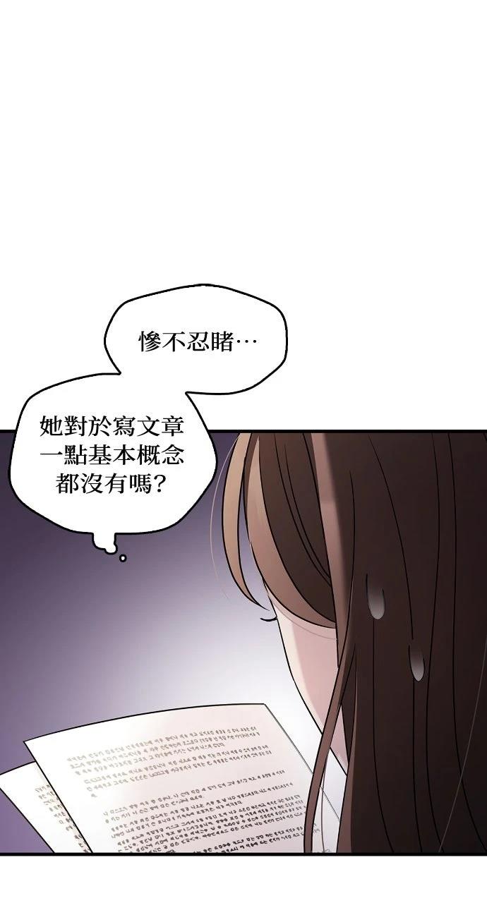 第4话36