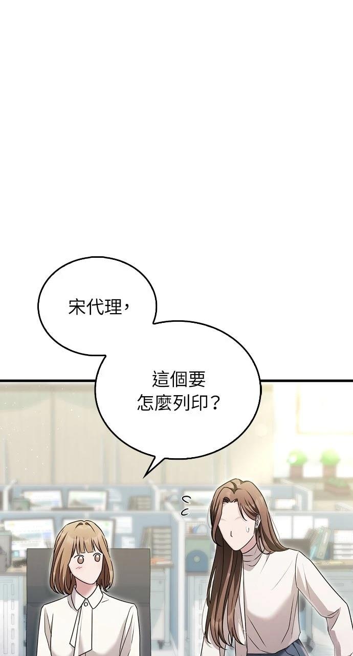 第4话37