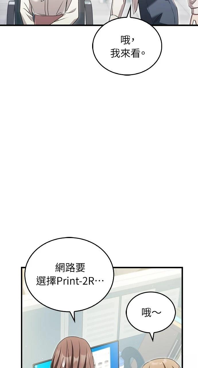 第4话38