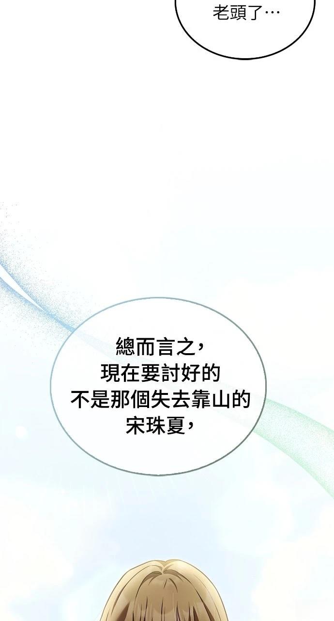 第4话4