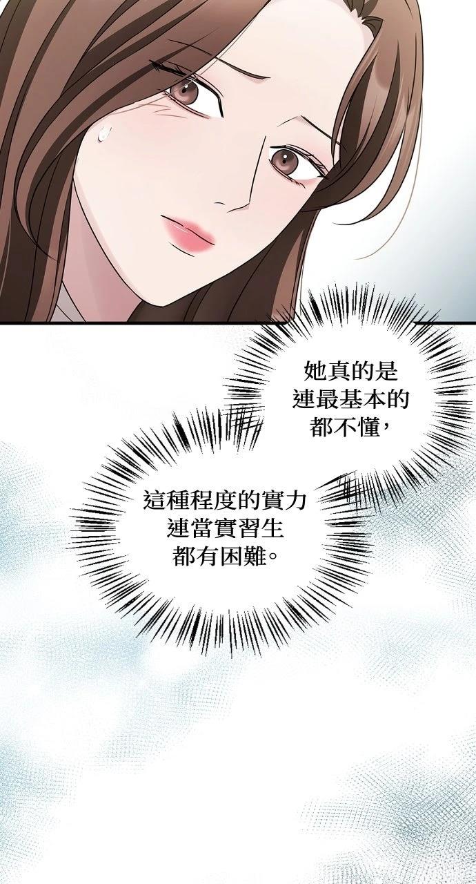第4话40
