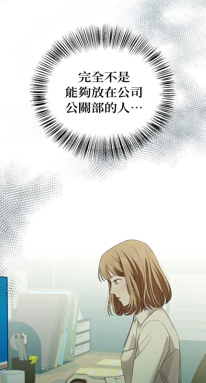 第4话41