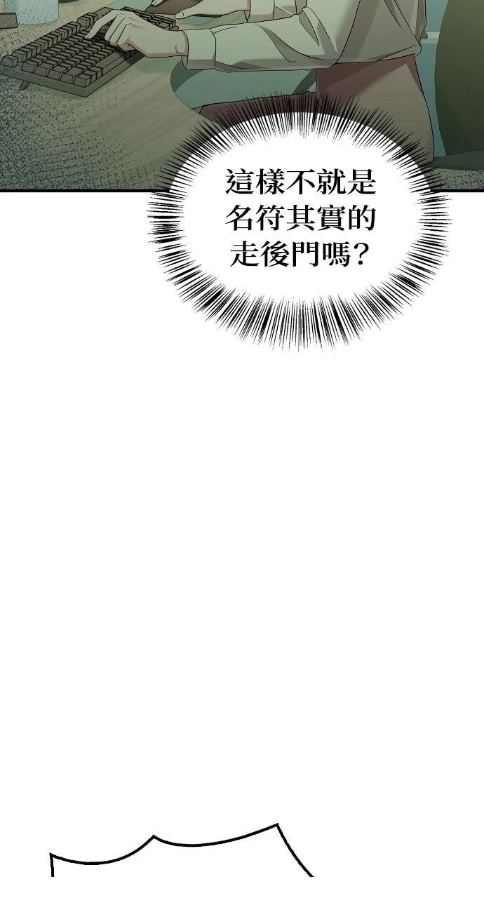 第4话42