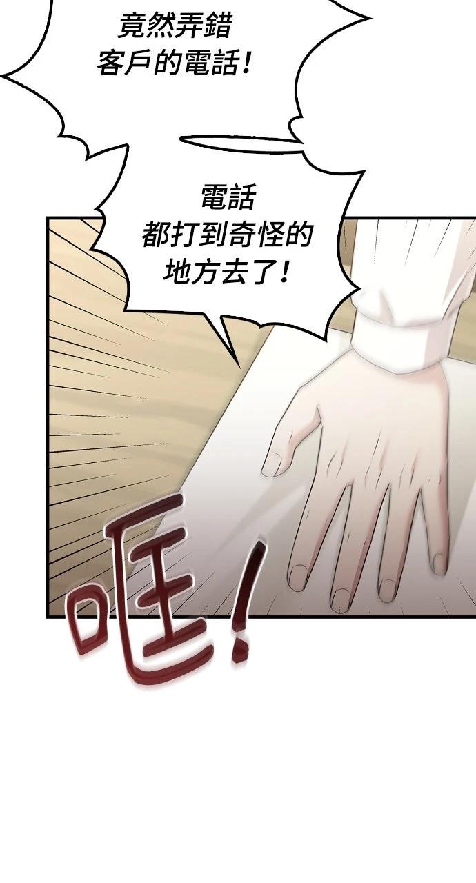 第4话43