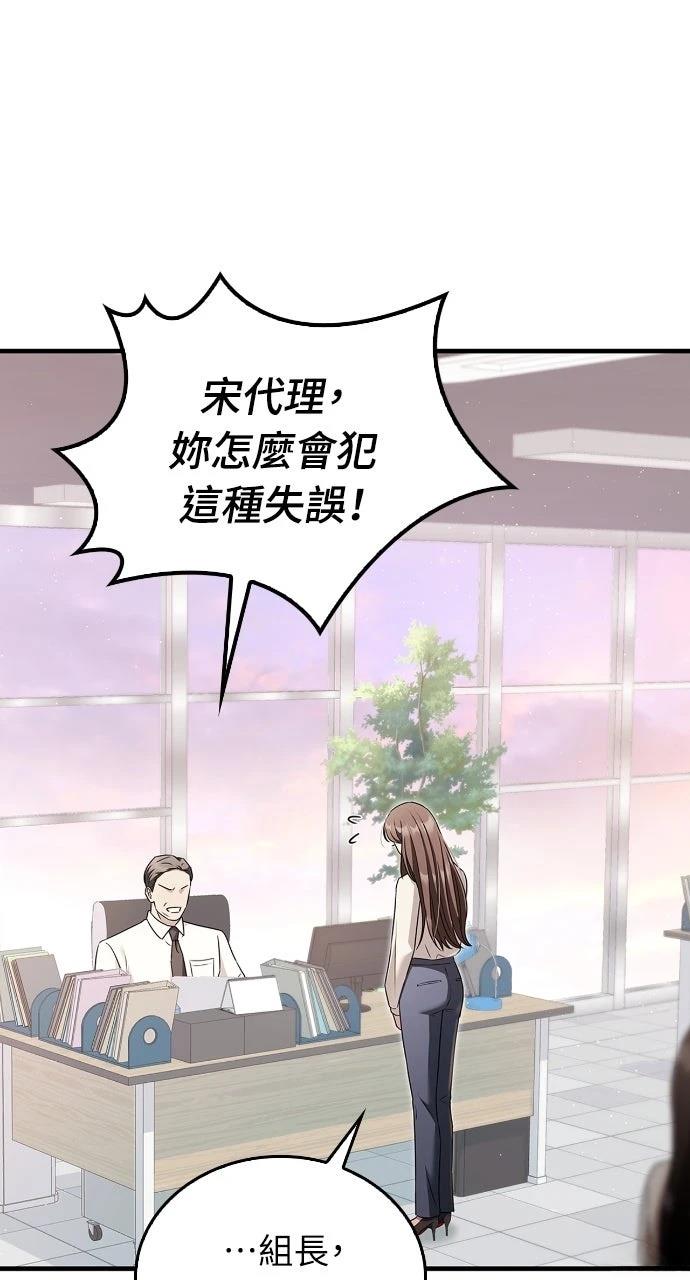 第4话44
