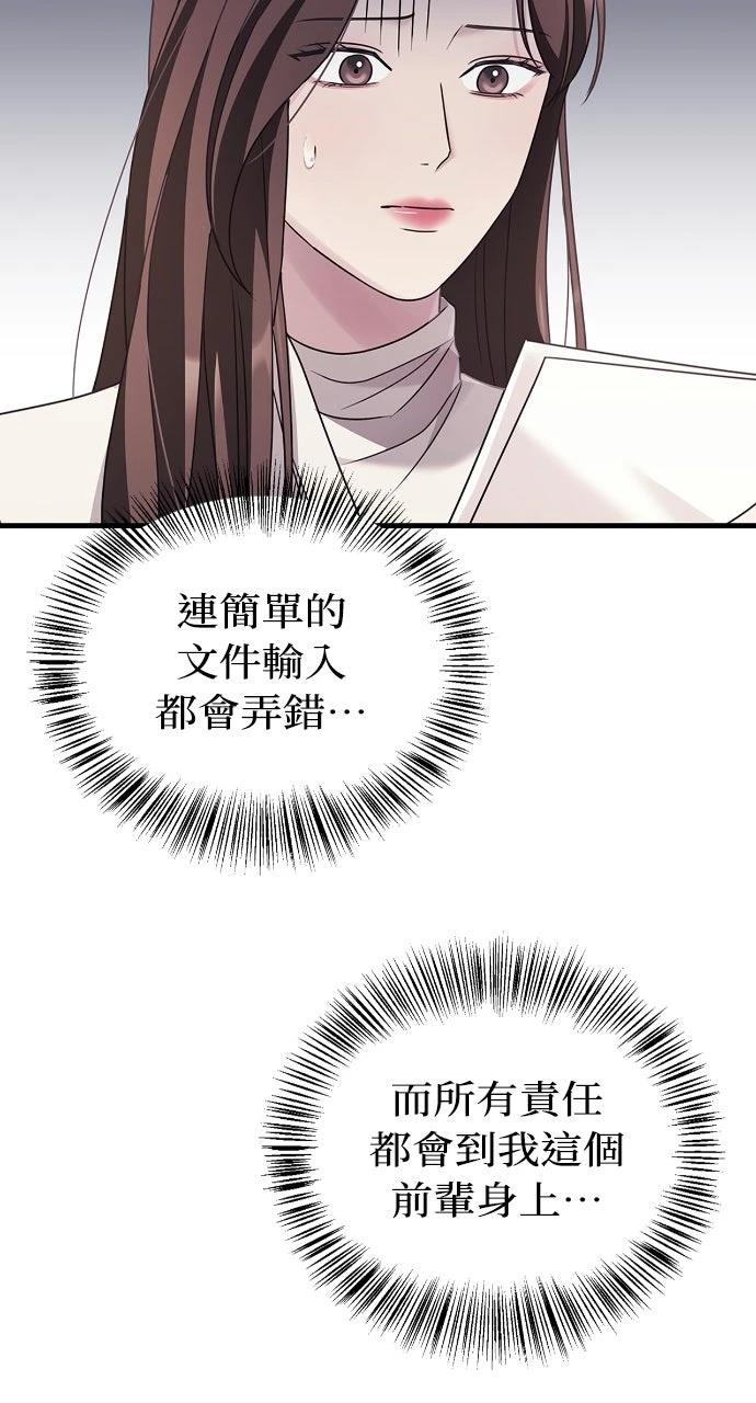 第4话46
