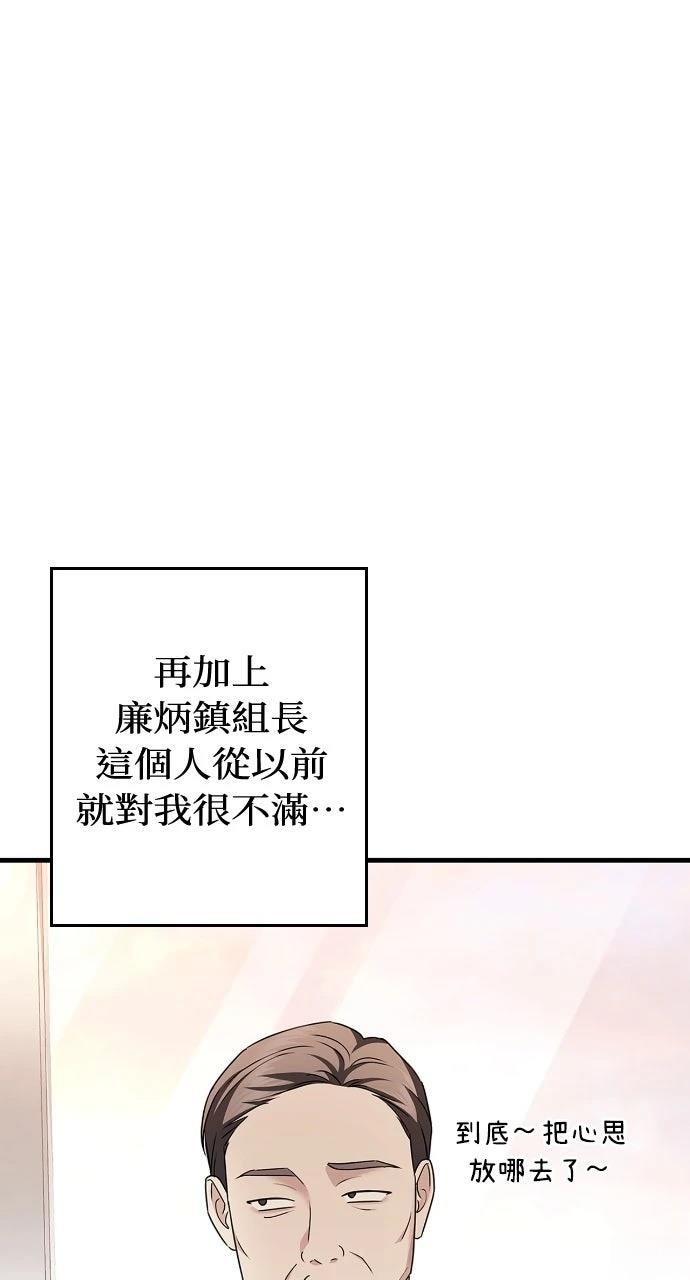 第4话47