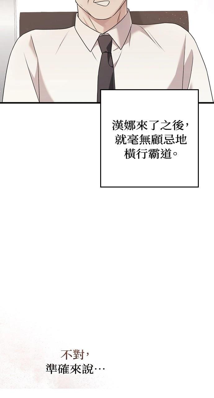 第4话48