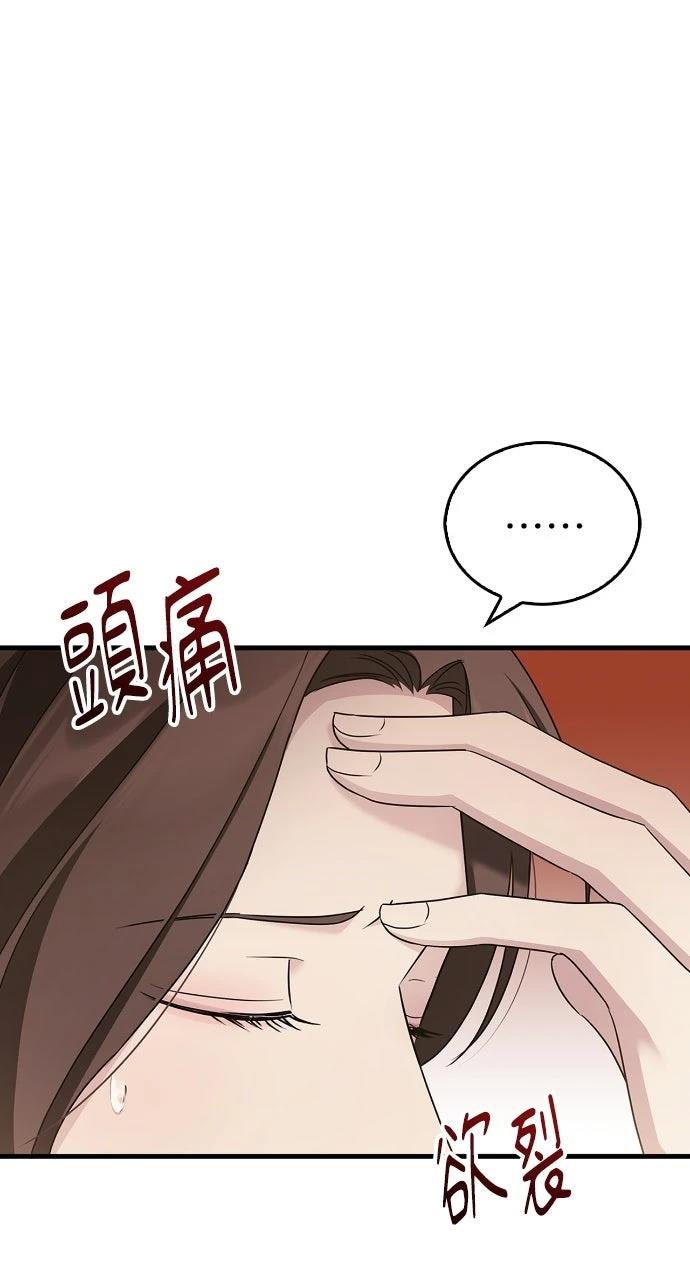 第4话50