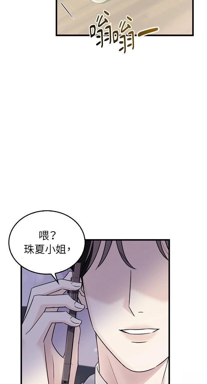 第4话53