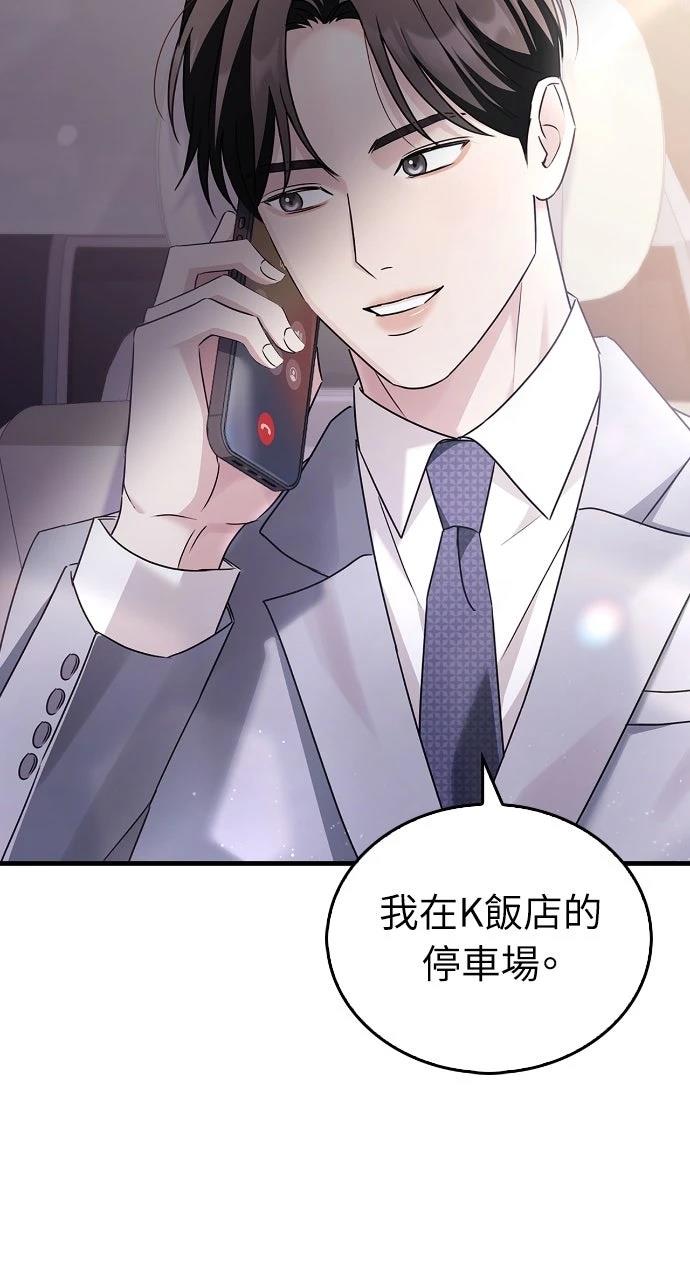 第4话55