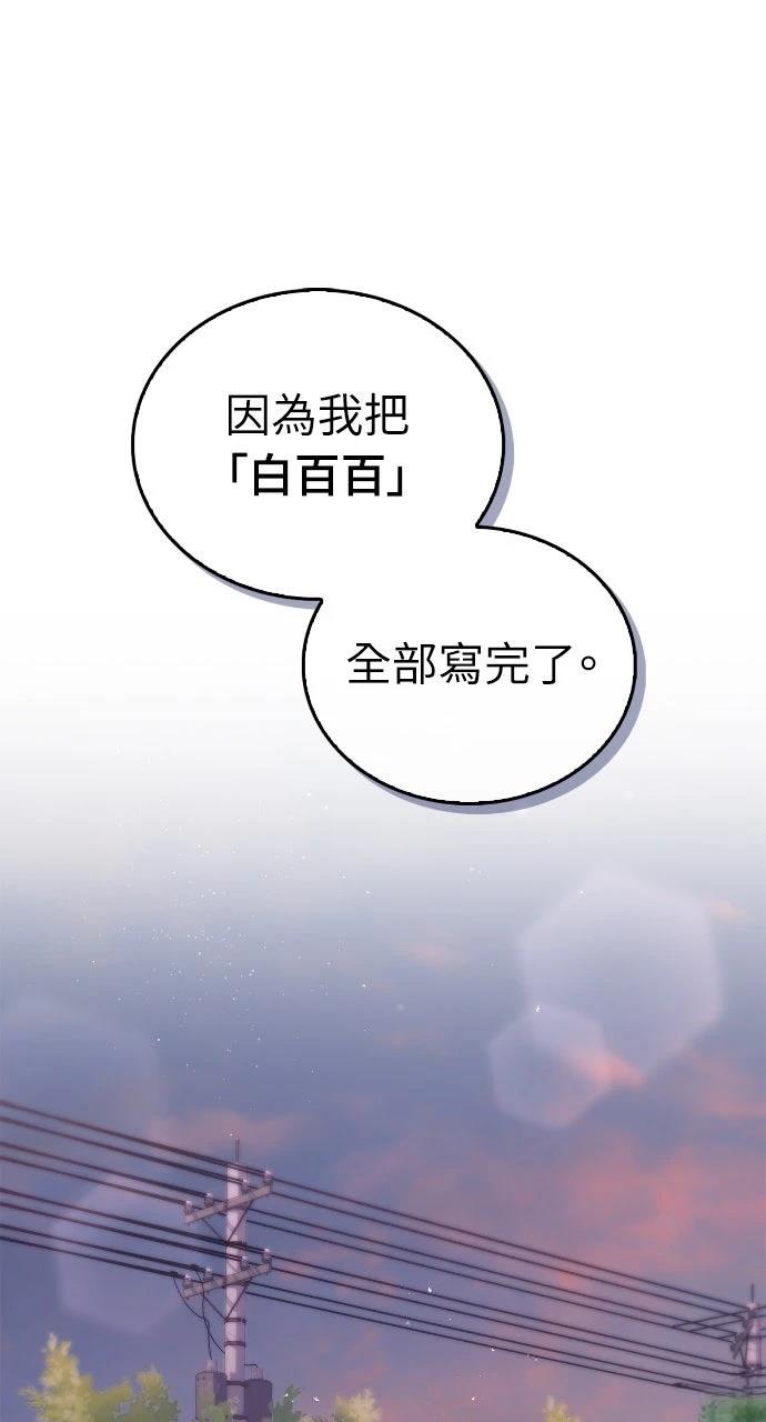 第4话56