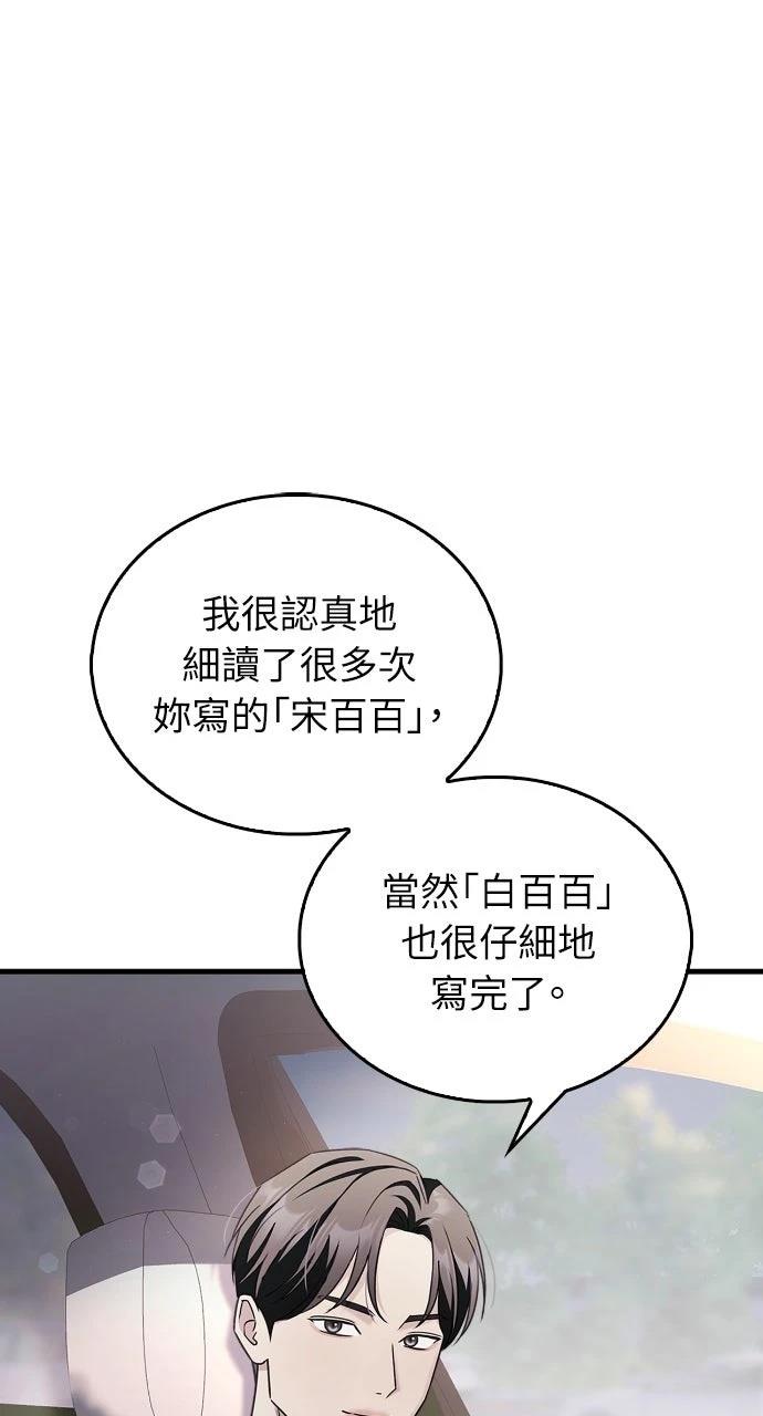 第4话59