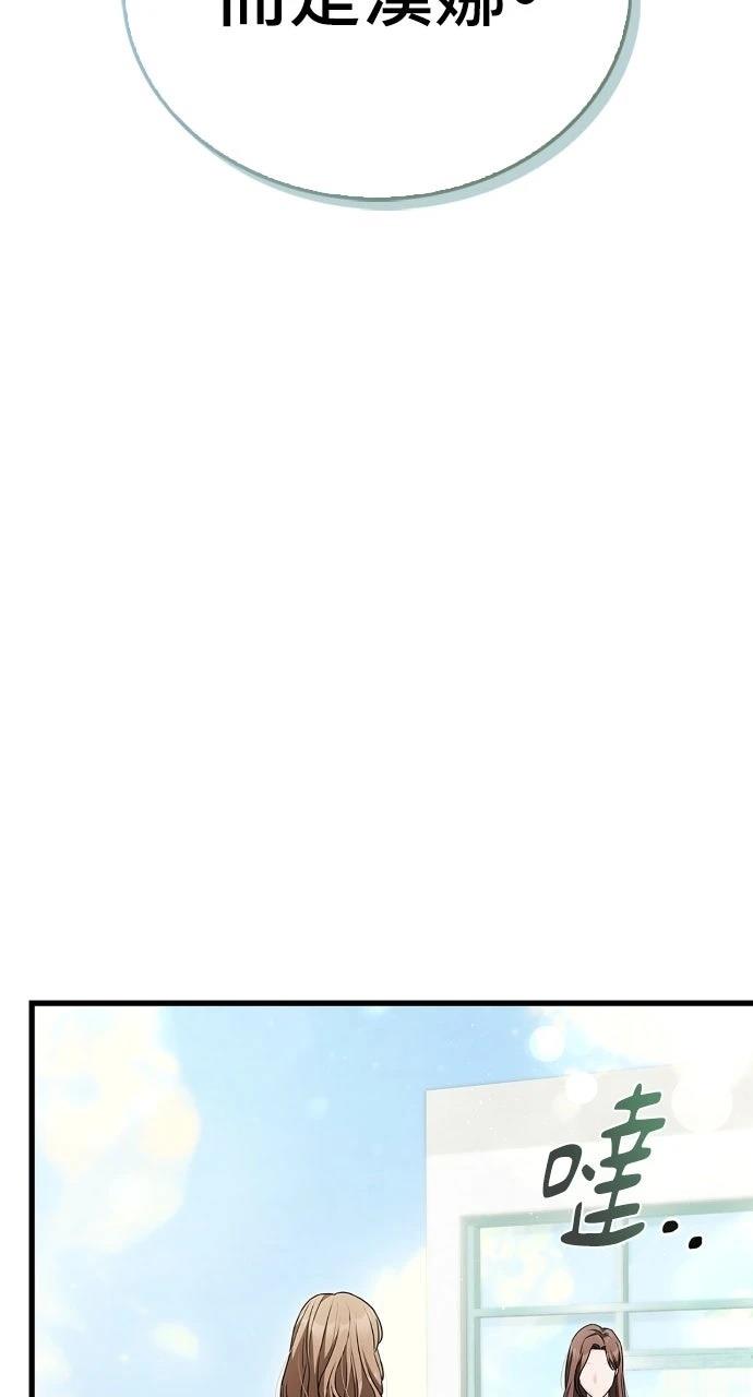 第4话6