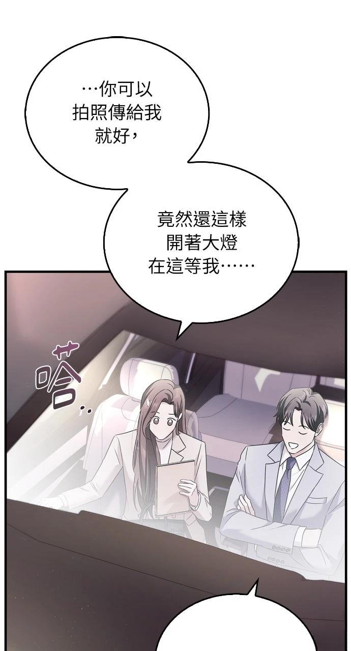 第4话61