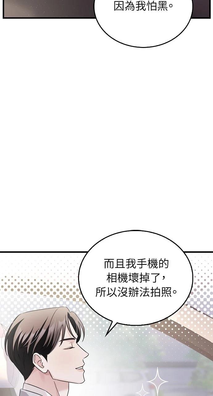 第4话62