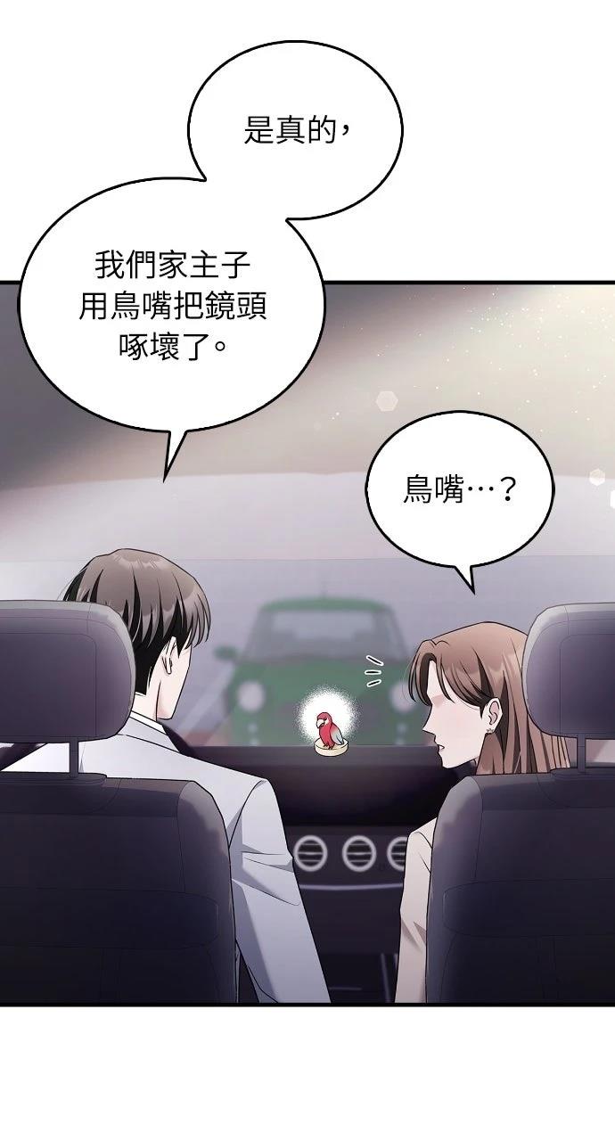 第4话65