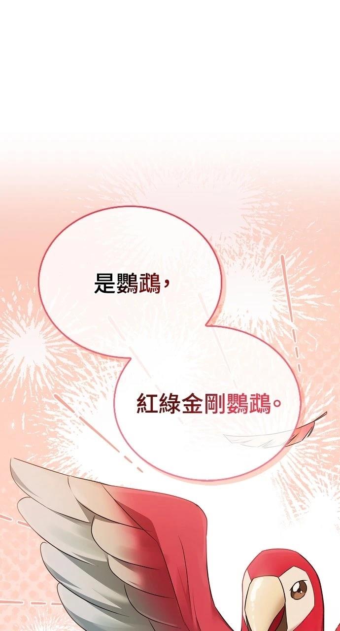 第4话68