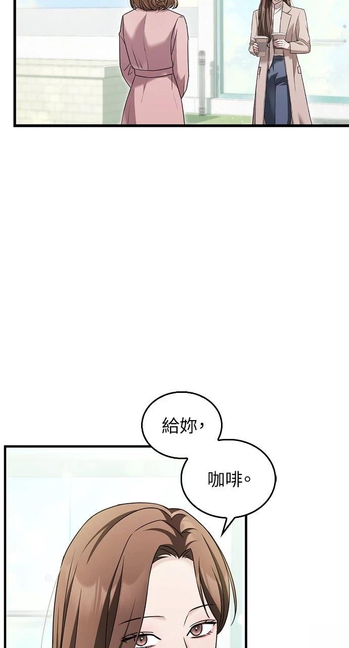 第4话7