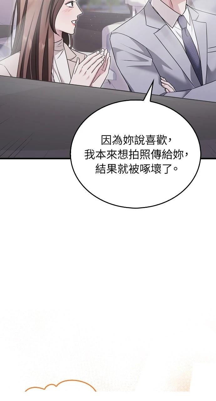 第4话71