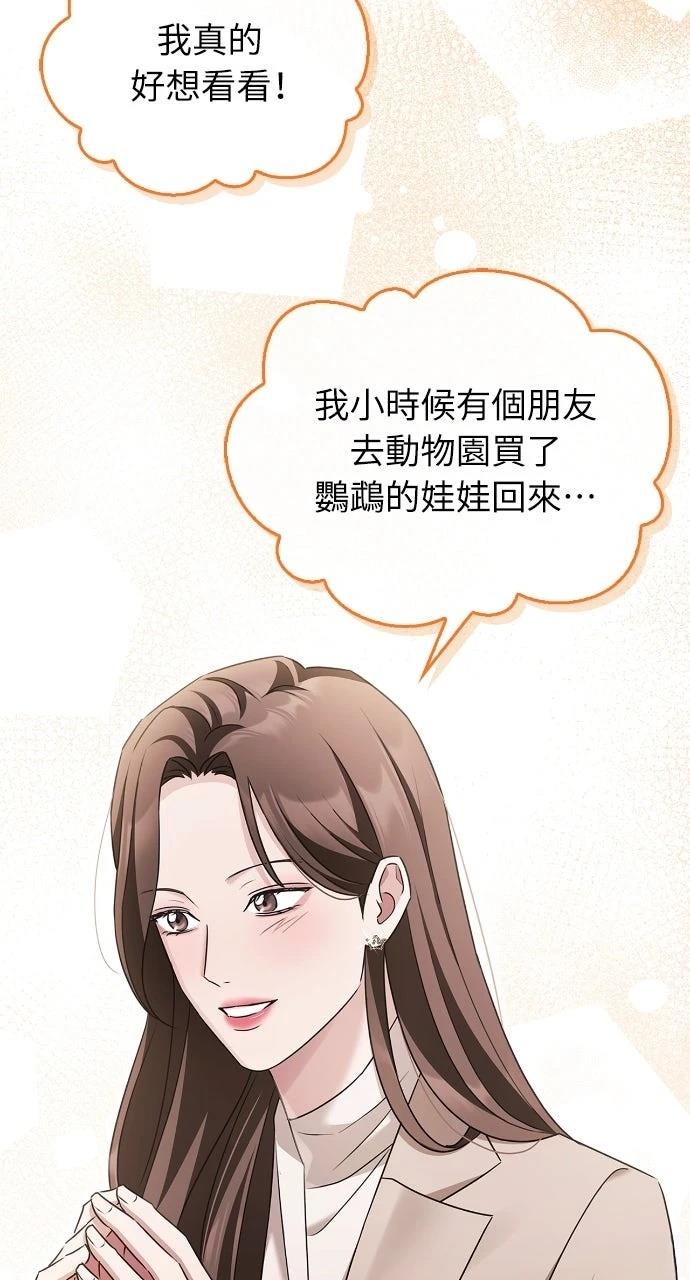 第4话72