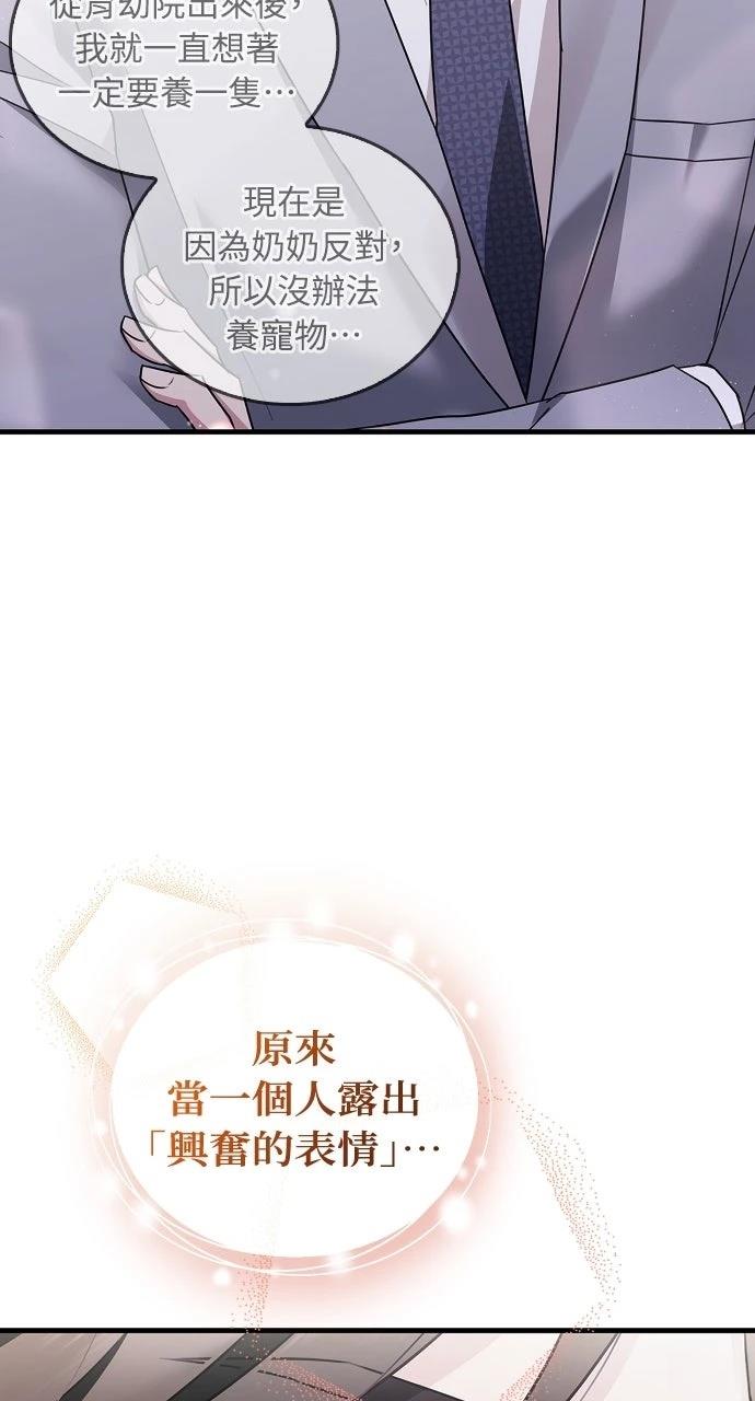 第4话74